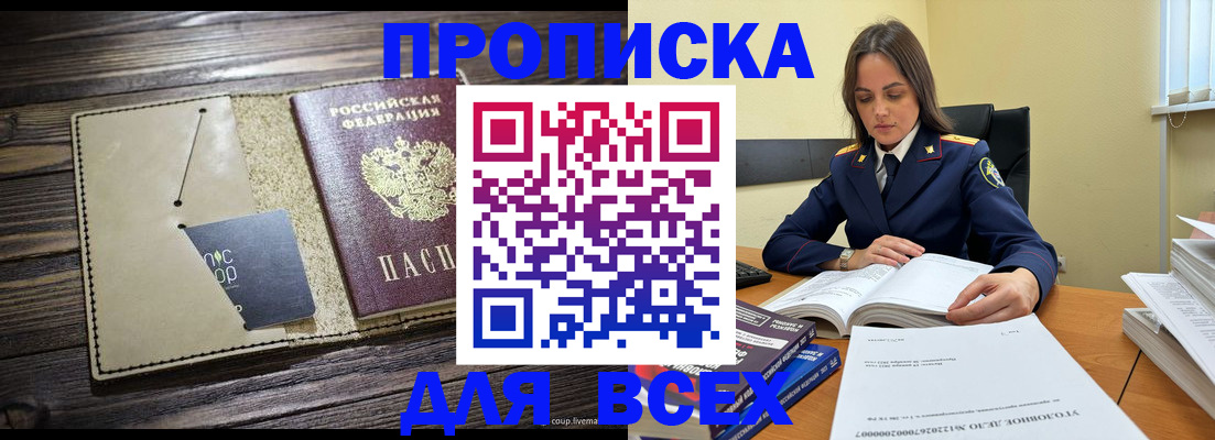 регистрация для дет. сада в Снежинске